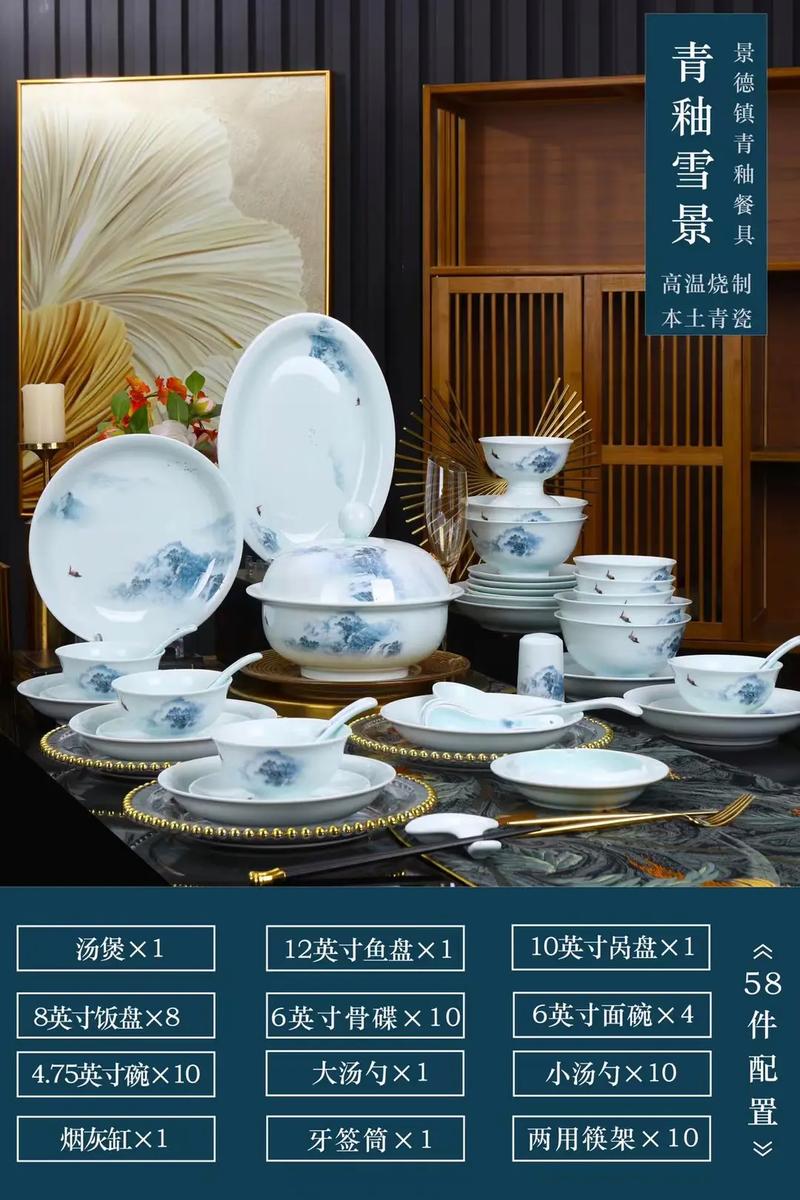 景德镇本土高温烧制日用瓷套装#源头工厂 #景德镇陶瓷 #源头